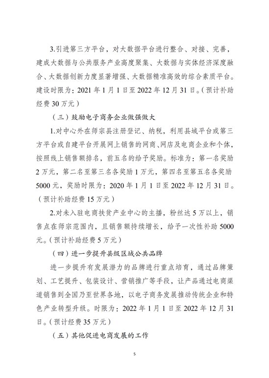 微信图片_202011101703342