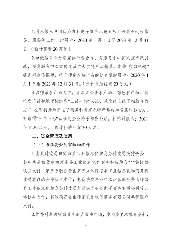 微信图片_202011101703343