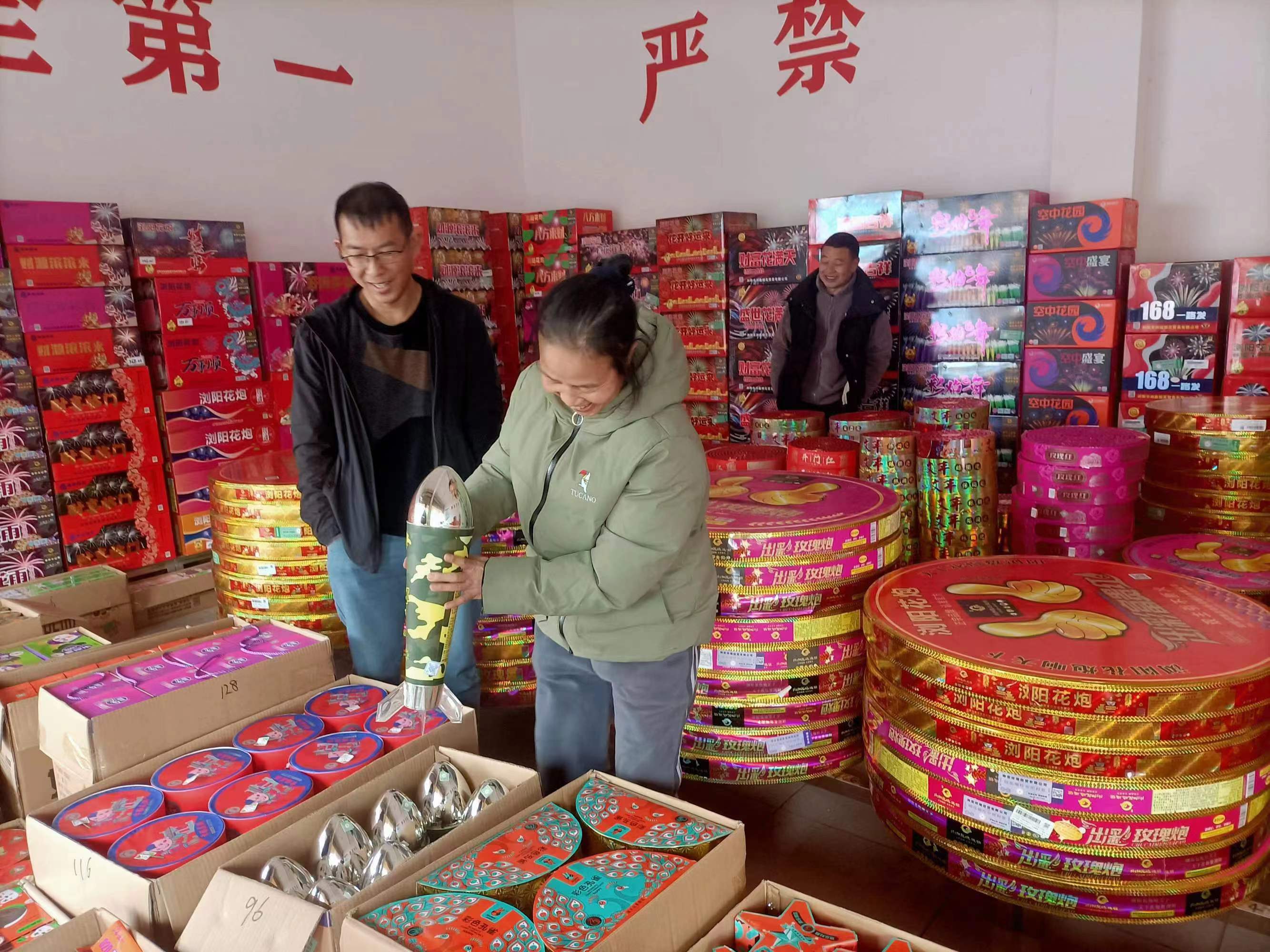 微信图片_20231229094558.jpg