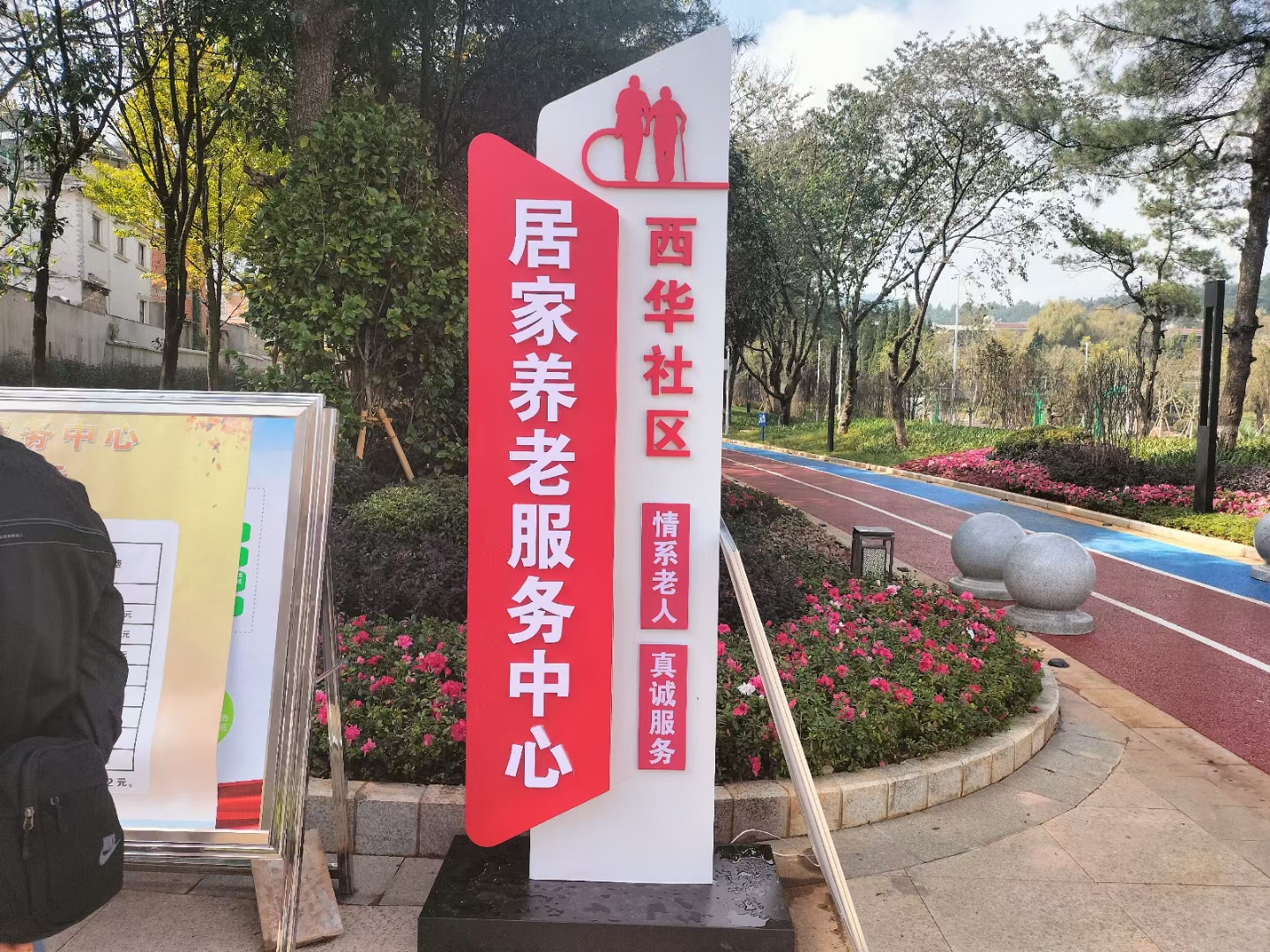微信图片_20240321170526.jpg