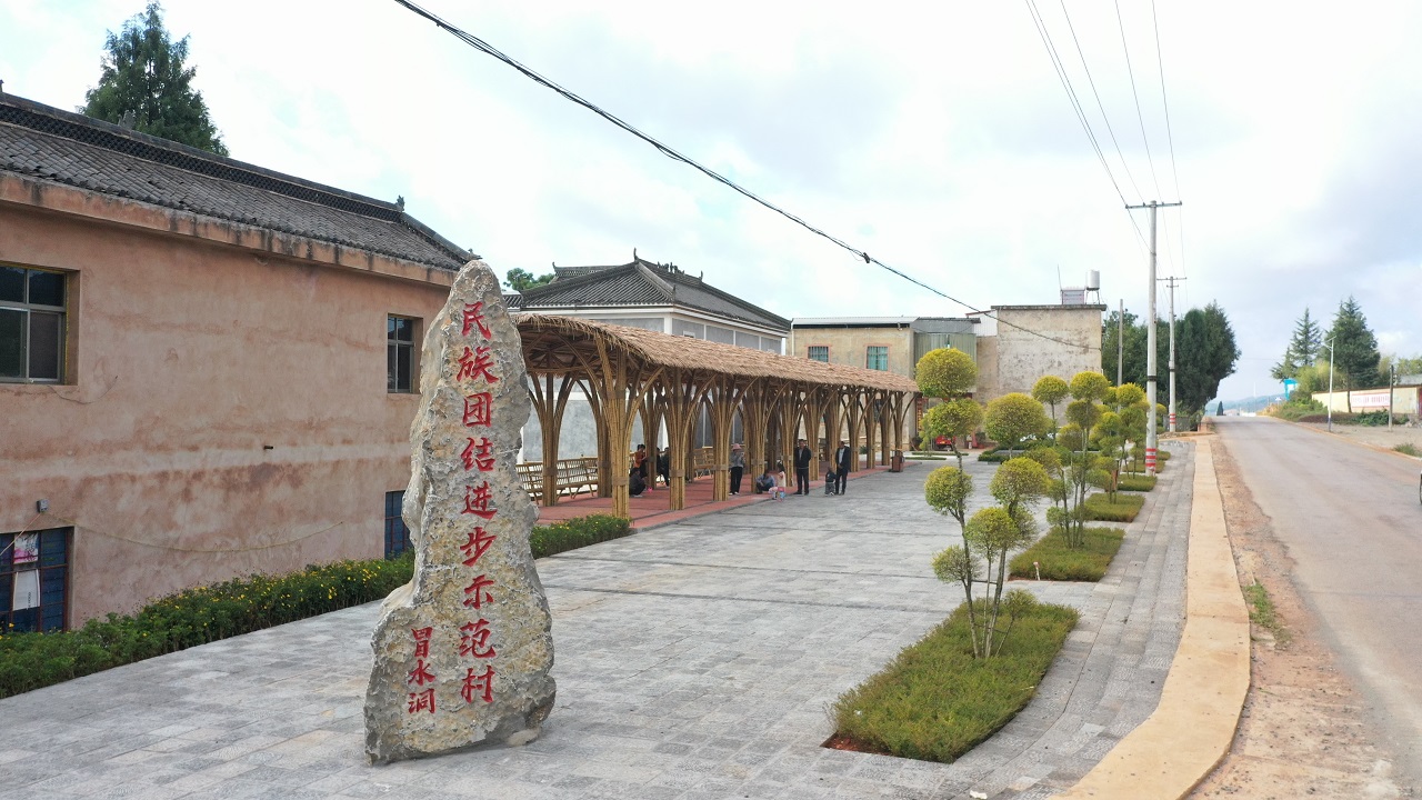 图片3：冒水洞村集市广场.jpg
