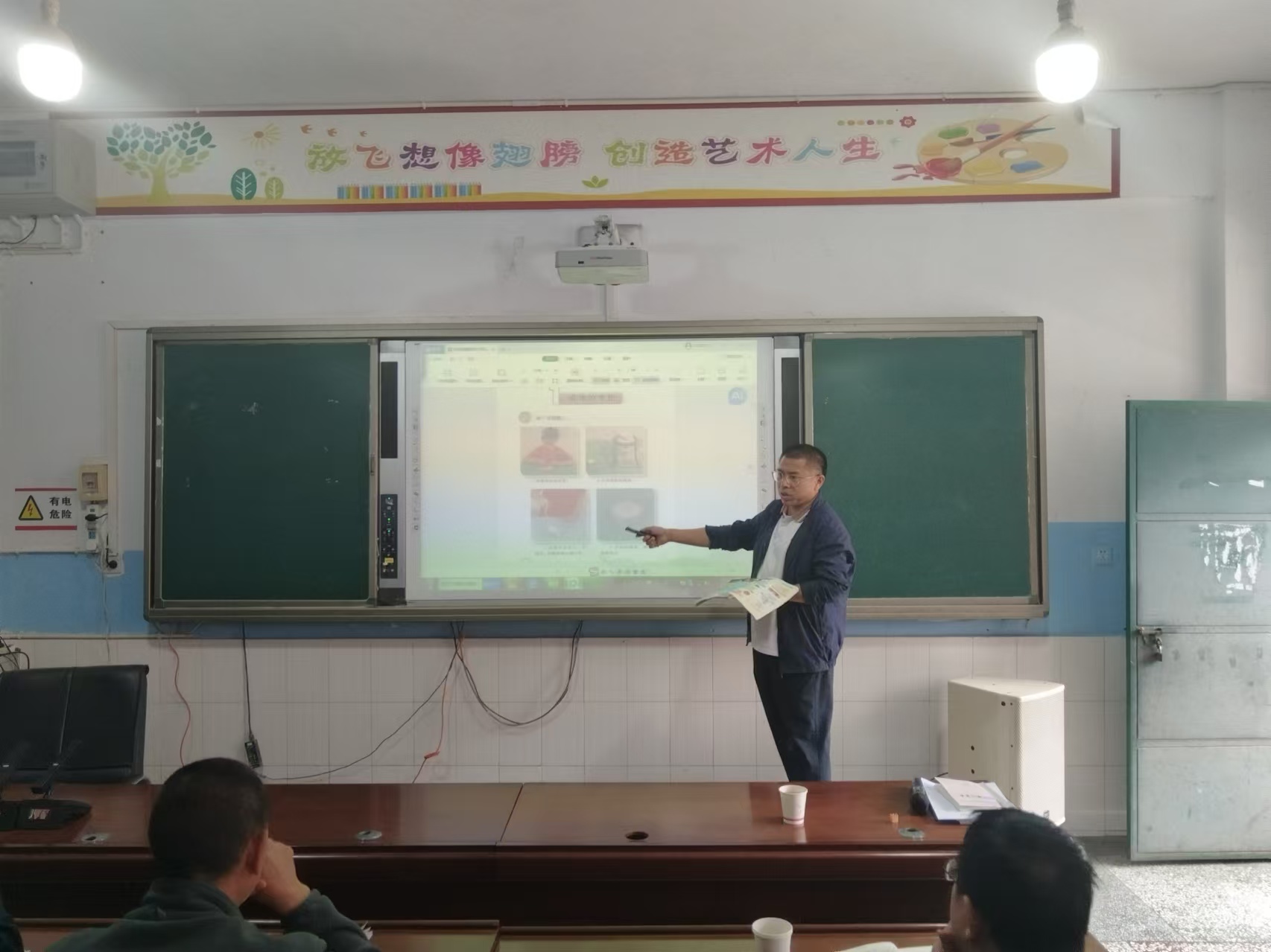 微信图片_20241101080440.jpg
